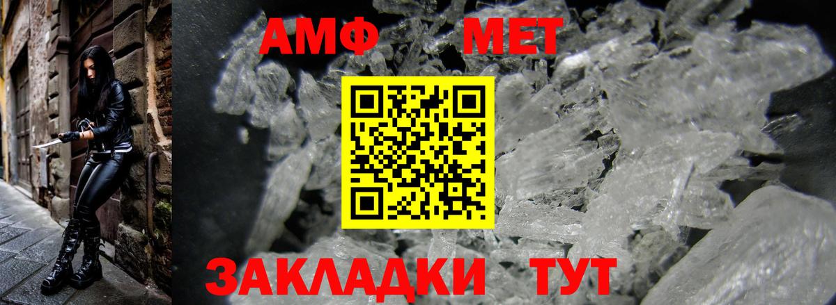 КЕТАМИН Анжеро-Судженск
