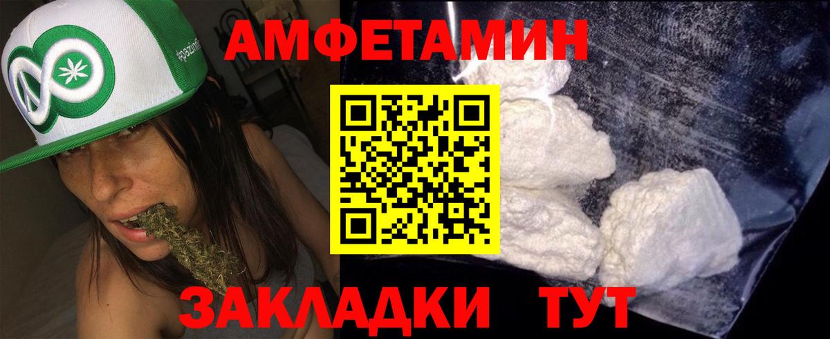 АМФ 98% Анжеро-Судженск