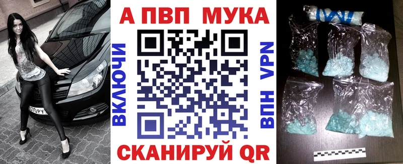 Alfa_PVP Crystall  Анжеро-Судженск 