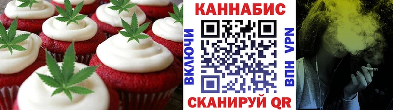 Cannafood конопля  даркнет сайт  Анжеро-Судженск 