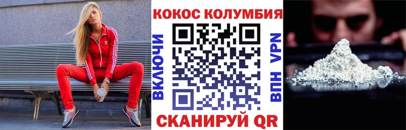 КОКАИН Эквадор  где можно купить наркотик  Анжеро-Судженск 