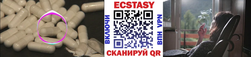 Экстази TESLA  Анжеро-Судженск 