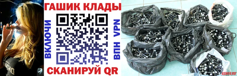 Гашиш хэш  купить   Анжеро-Судженск 