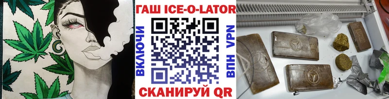 Гашиш 40% ТГК Анжеро-Судженск