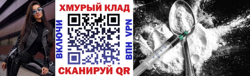 ГЕРОИН VHQ Анжеро-Судженск