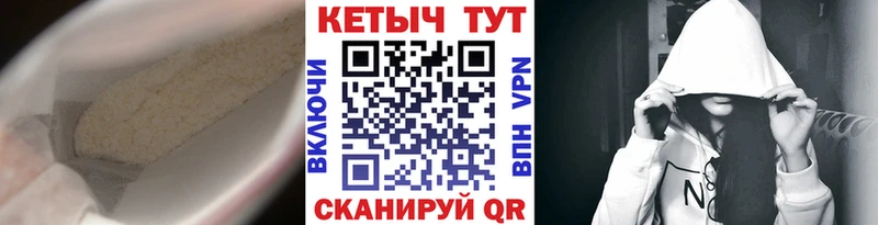 Кетамин ketamine ОМГ ОМГ зеркало Анжеро-Судженск