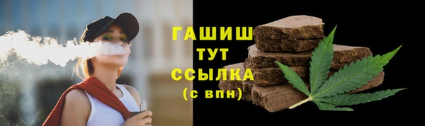 ГАЛЛЮЦИНОГЕННЫЕ ГРИБЫ Алексеевка