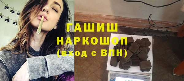 ГАЛЛЮЦИНОГЕННЫЕ ГРИБЫ Алексеевка