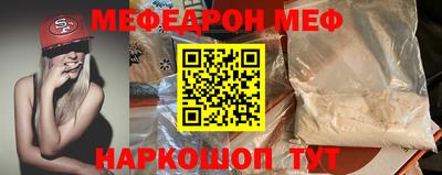 круглые Абакан