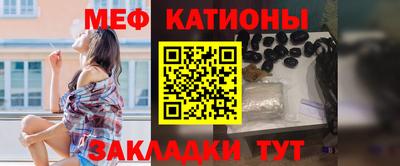 круглые Абакан