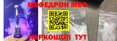 круглые Абакан