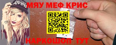 круглые Абакан