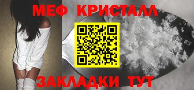 круглые Абакан