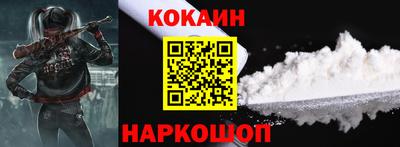 круглые Абакан