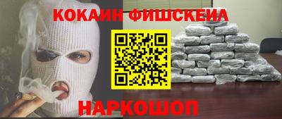 каннабис Абинск