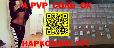стафф Азнакаево