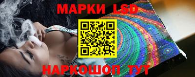 круглые Абакан