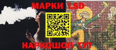 стафф Азнакаево