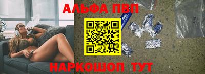 каннабис Абинск