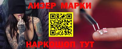 каннабис Абинск