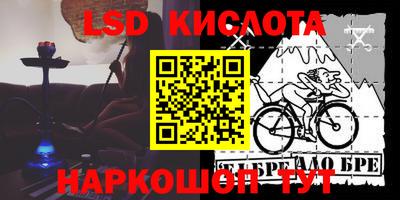 круглые Абакан