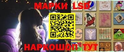 круглые Абакан