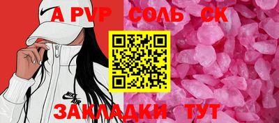 стафф Азнакаево