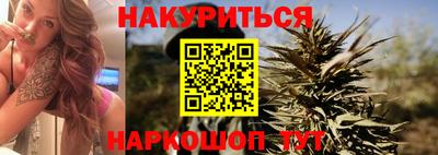каннабис Абинск