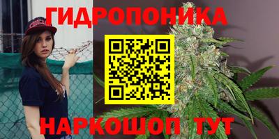 каннабис Абинск