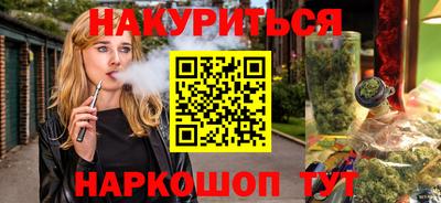 сатива Ленинск-Кузнецкий