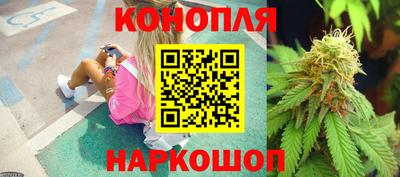 каннабис Абинск