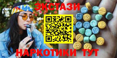 круглые Абакан