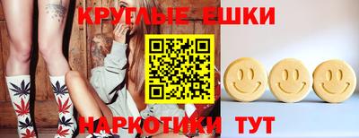 каннабис Абинск