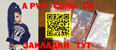 каннабис Абинск