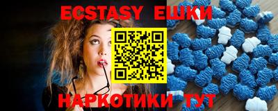 круглые Абакан