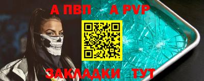 стафф Азнакаево