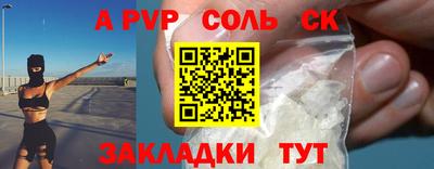 стафф Азнакаево