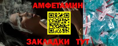 круглые Абакан