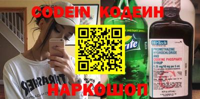 стафф Азнакаево