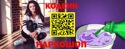стафф Азнакаево