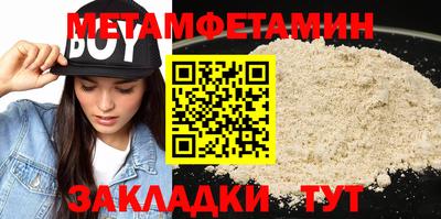 стафф Азнакаево