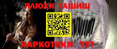 каннабис Абинск