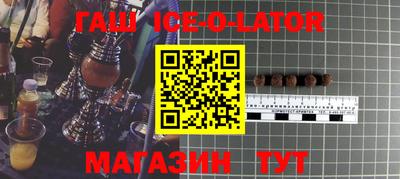 стафф Азнакаево