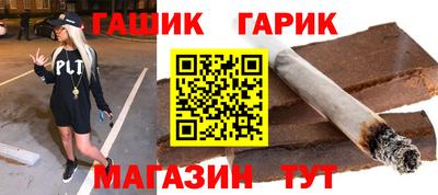 стафф Азнакаево