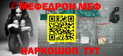круглые Абакан