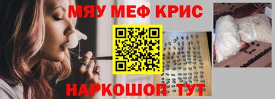 круглые Абакан
