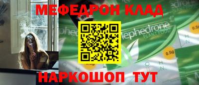 стафф Азнакаево