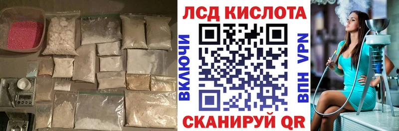 ЛСД экстази ecstasy  Анжеро-Судженск 