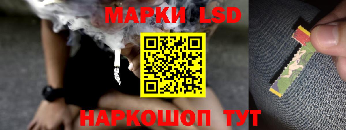 Лсд 25 экстази кислота  LSD-25 экстази  Анжеро-Судженск  Вход с VPN  LSD-25 экстази ecstasy 