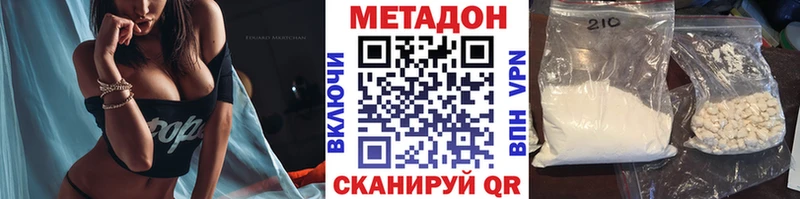Метадон кристалл  Анжеро-Судженск 